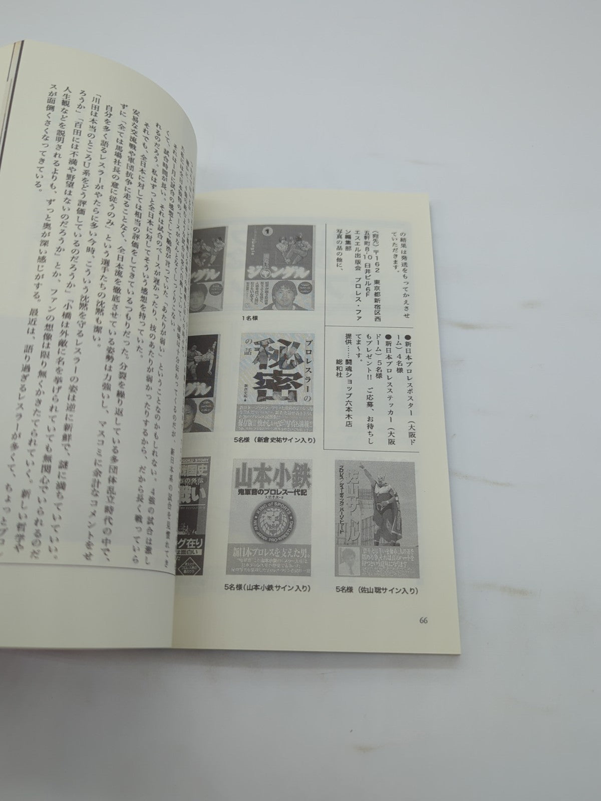 Image #6