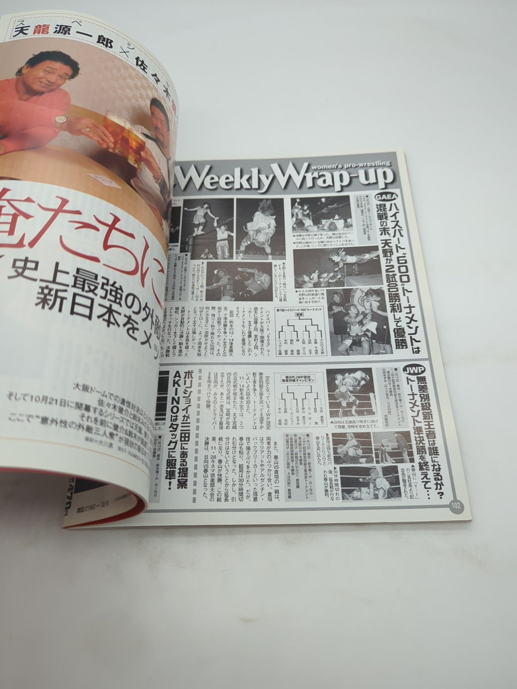Image #13