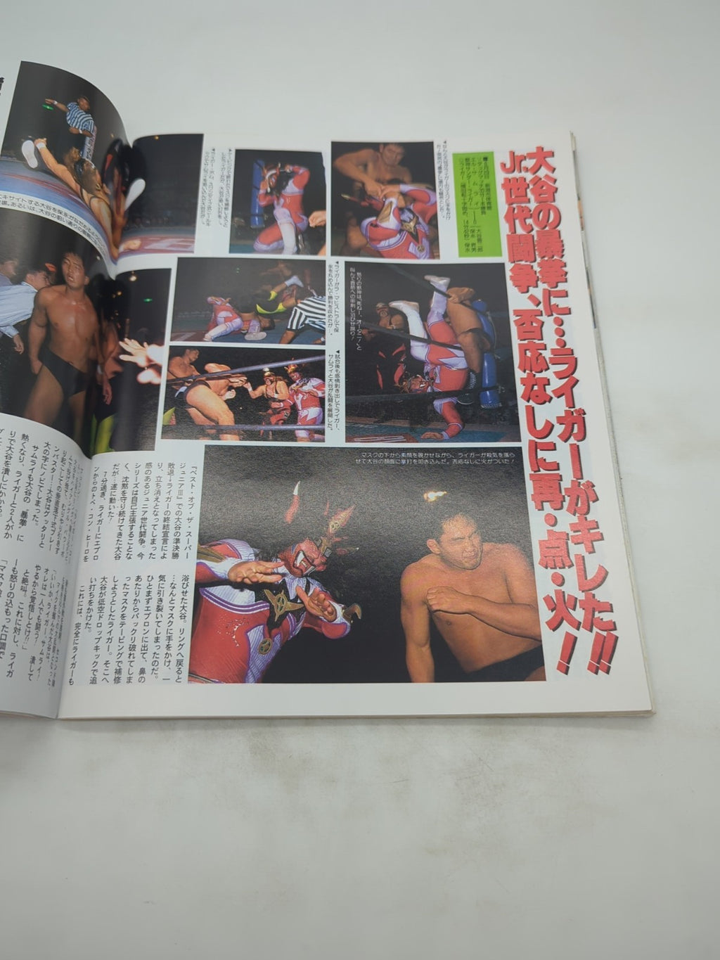 Image #8