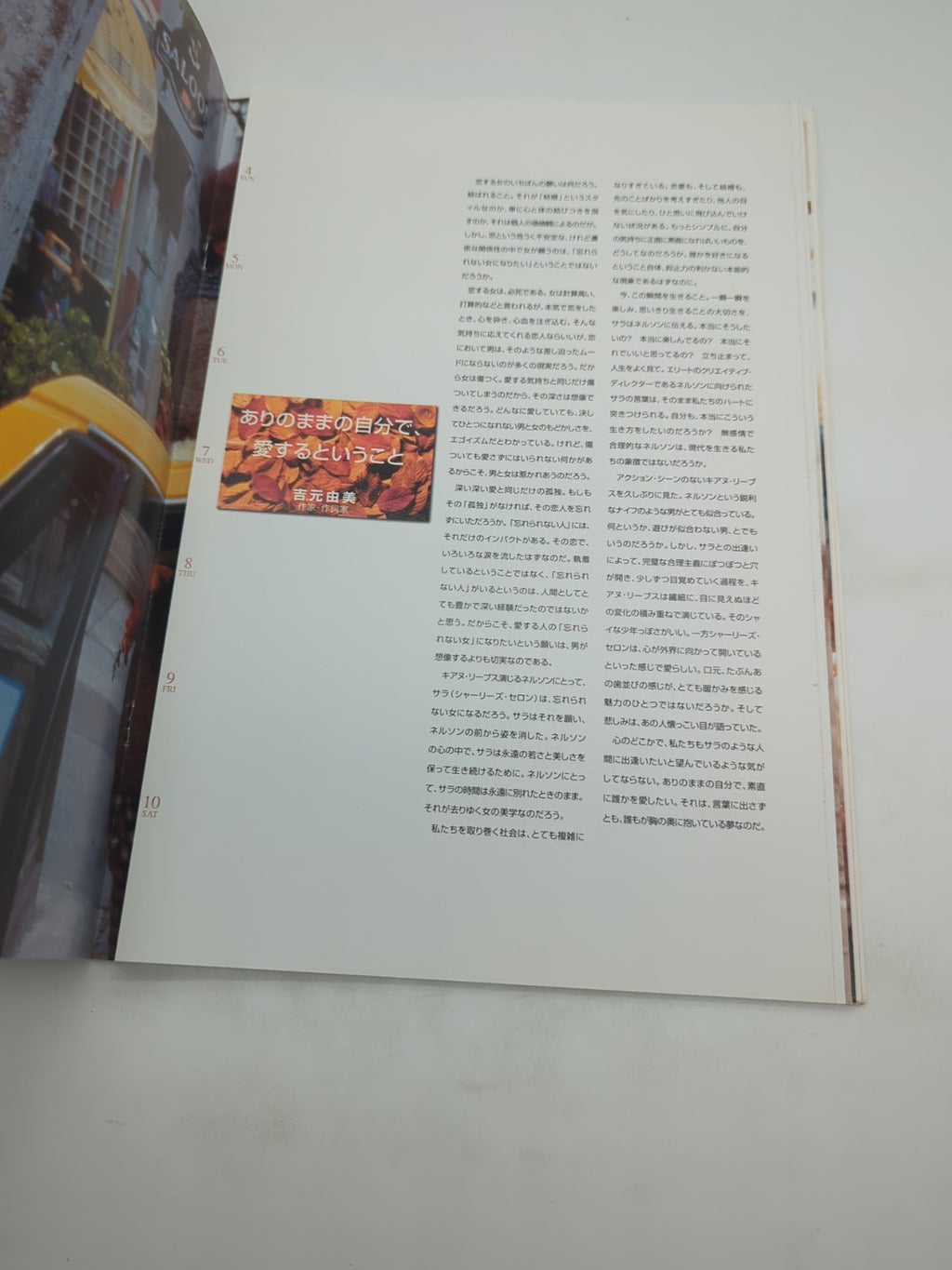 Image #7
