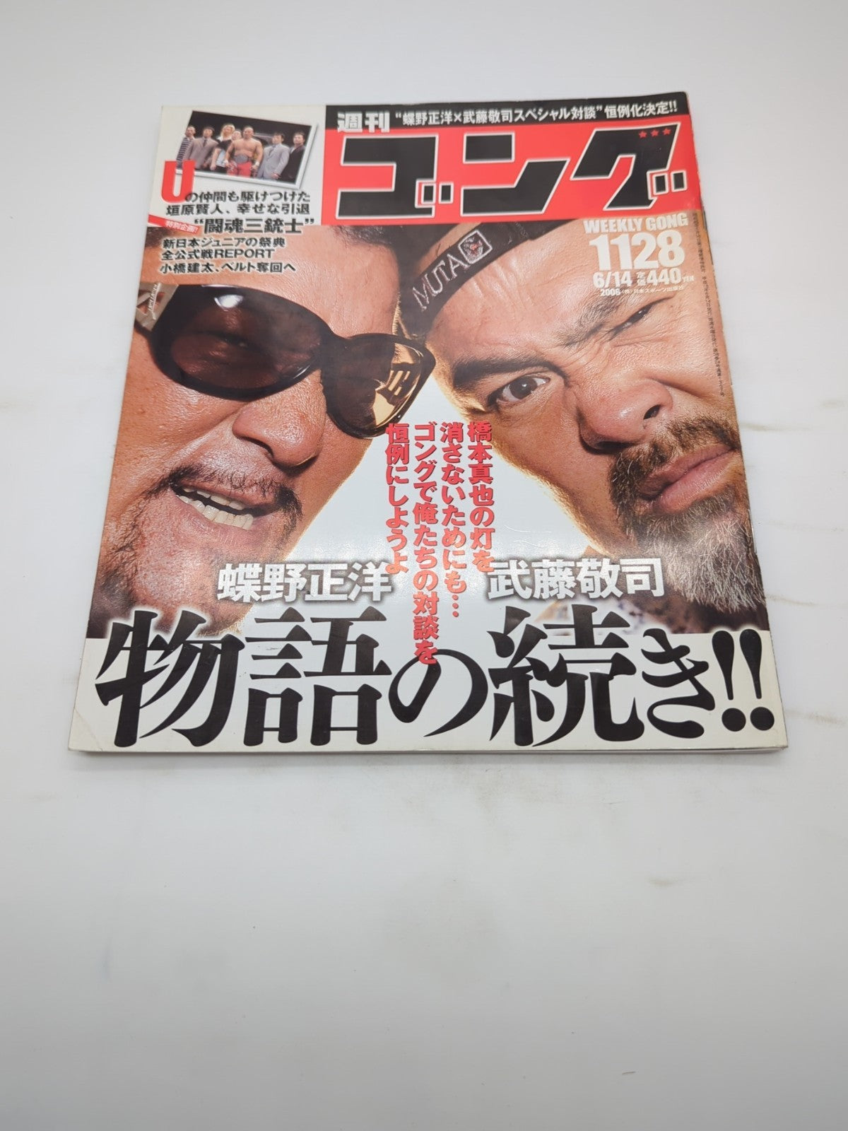 Image #1