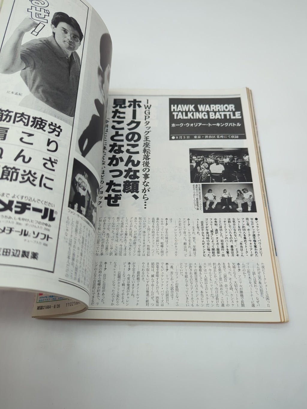 Image #3