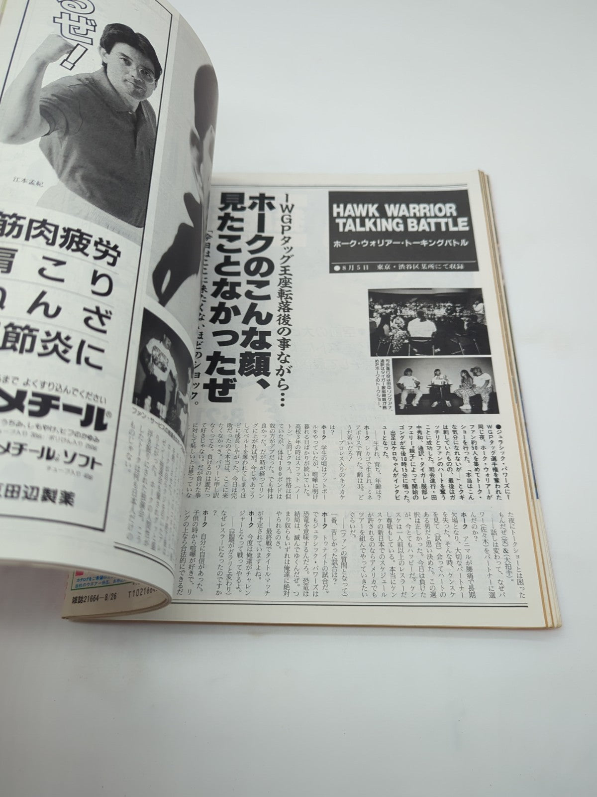 Image #3