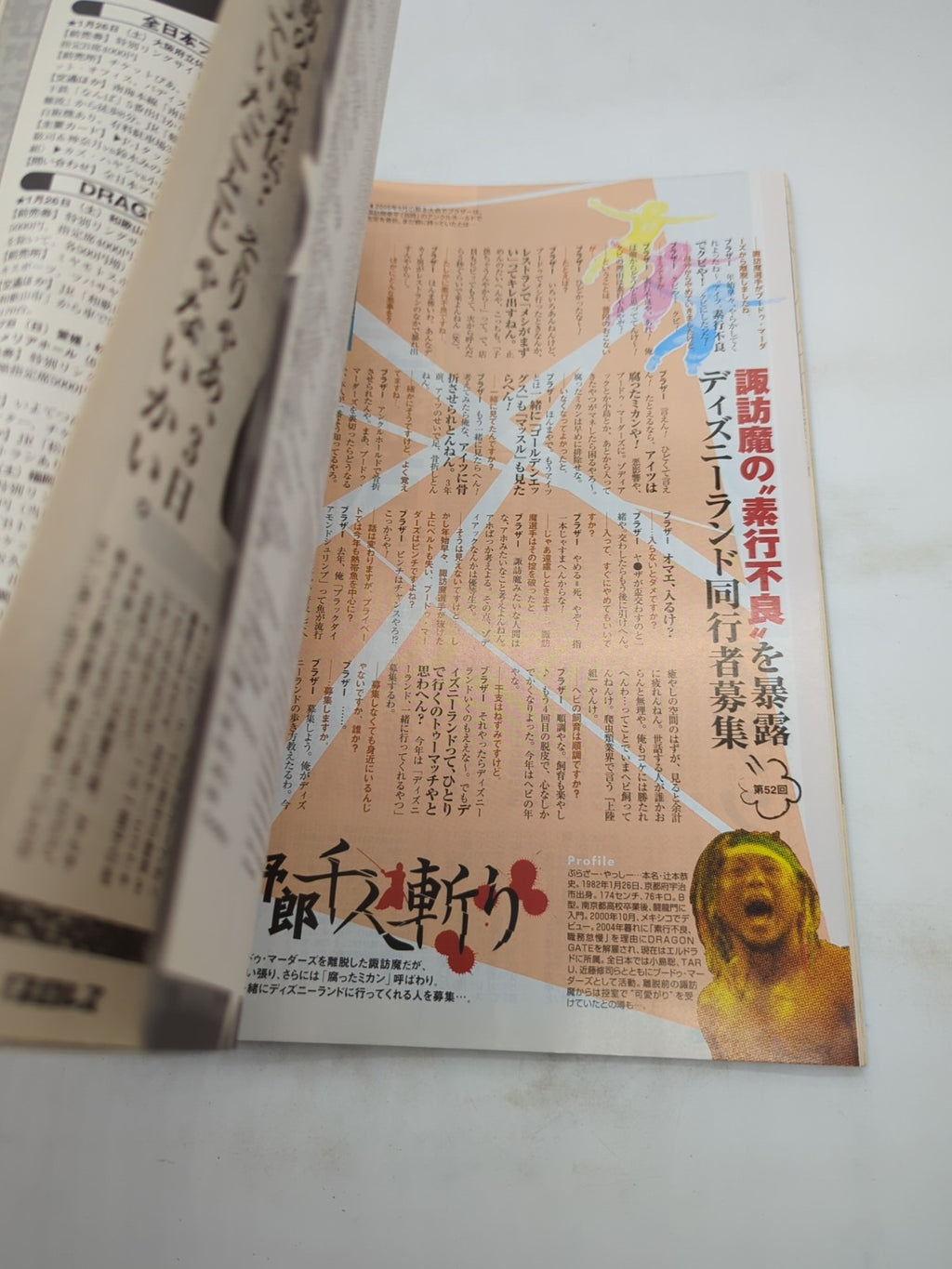 Image #7