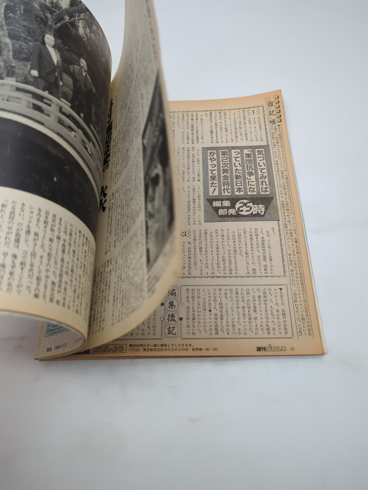 Image #6