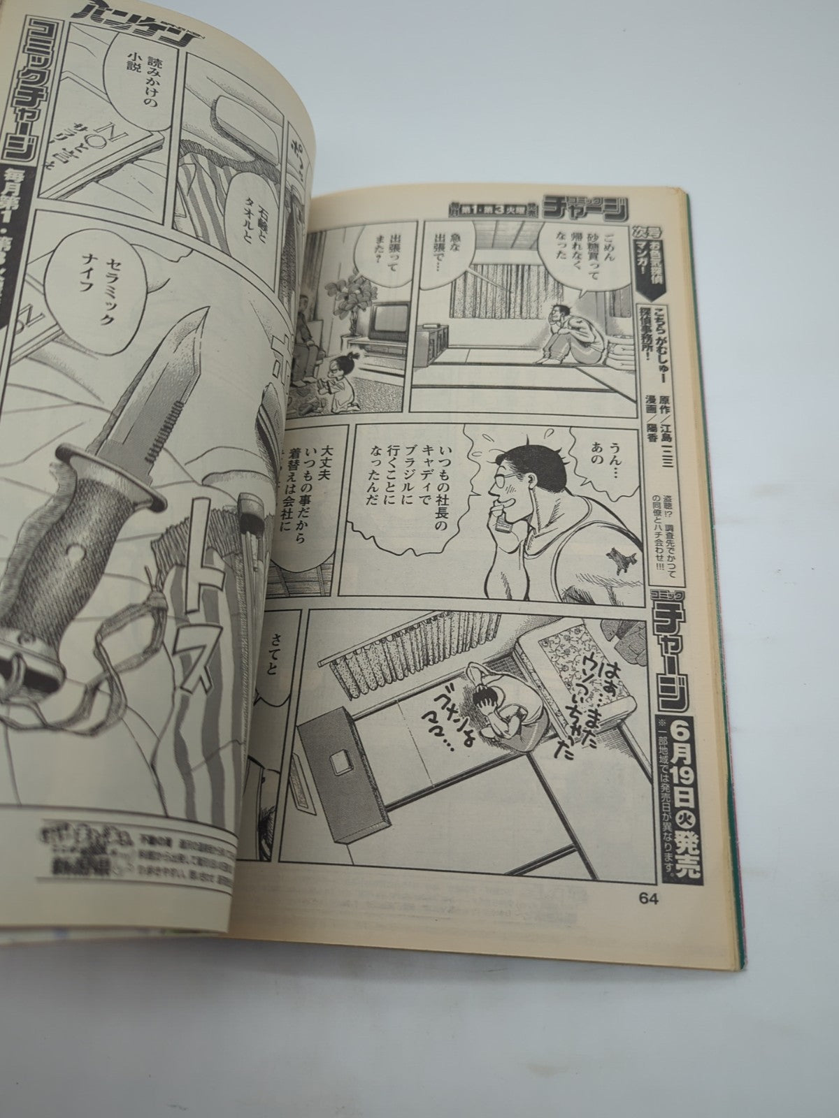 Image #5