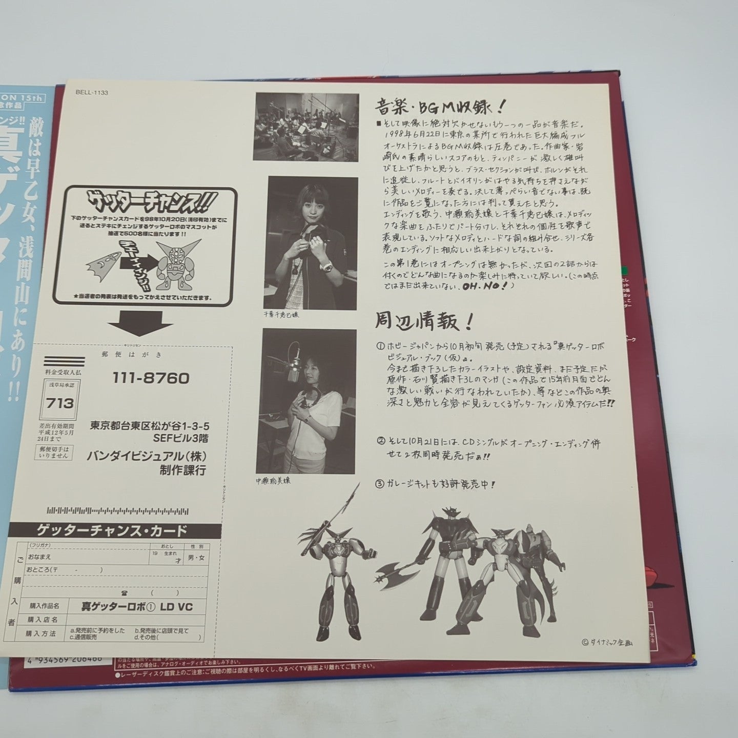 Image #3
