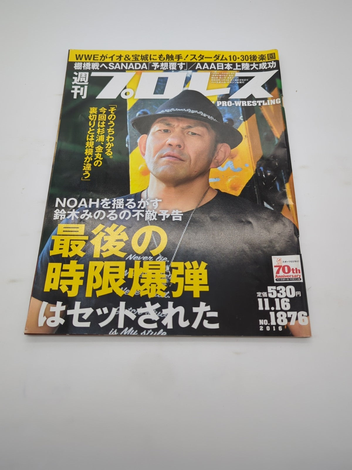 Image #1