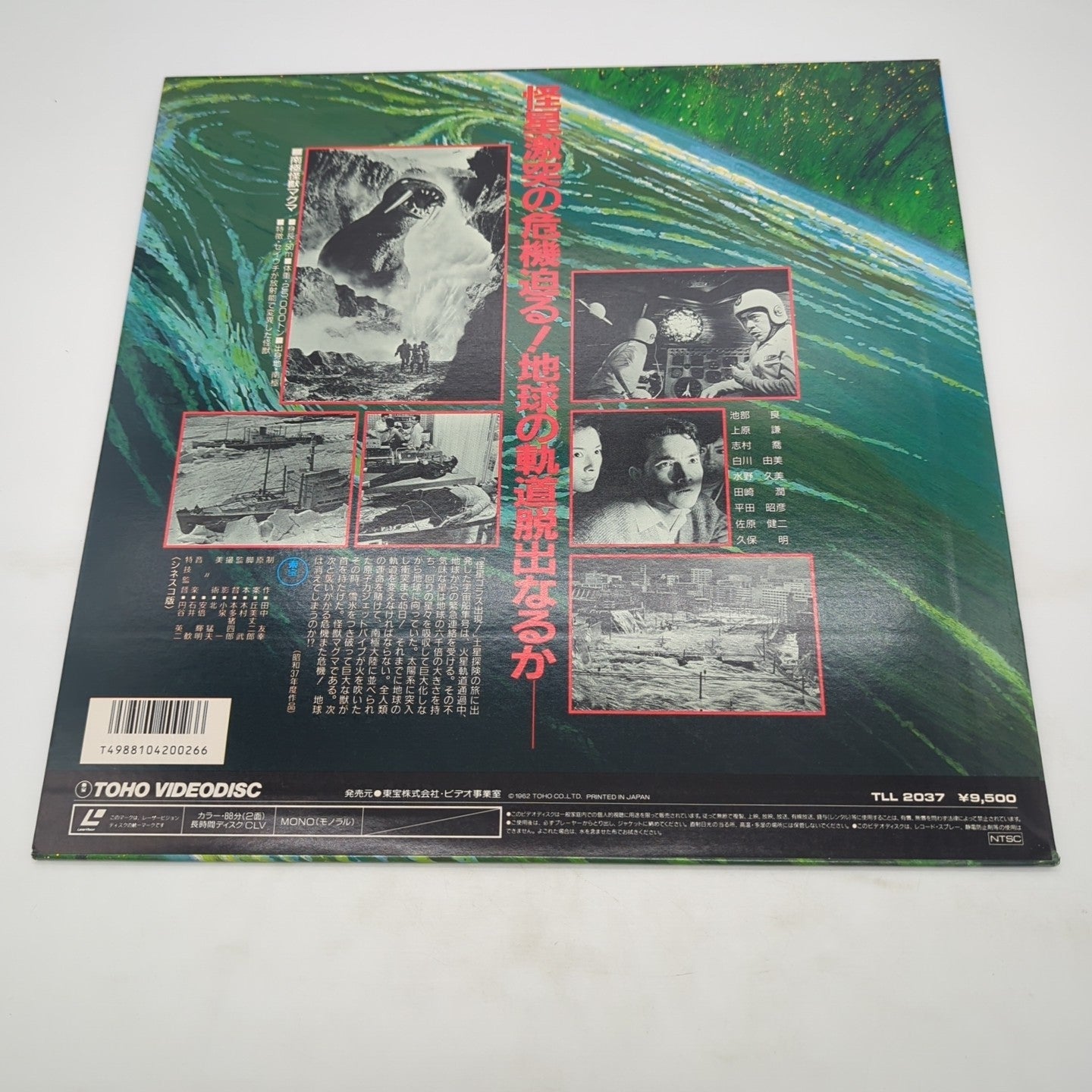 Image #2
