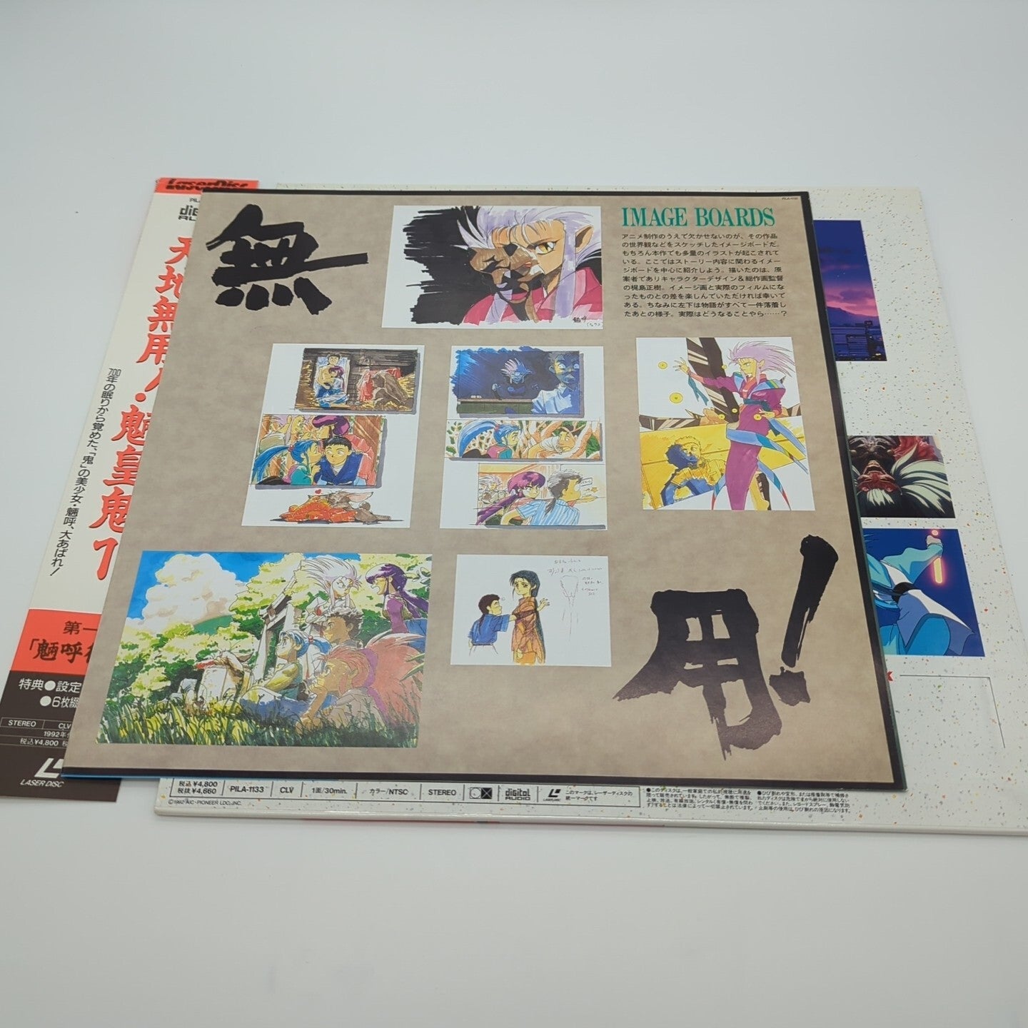 Image #3