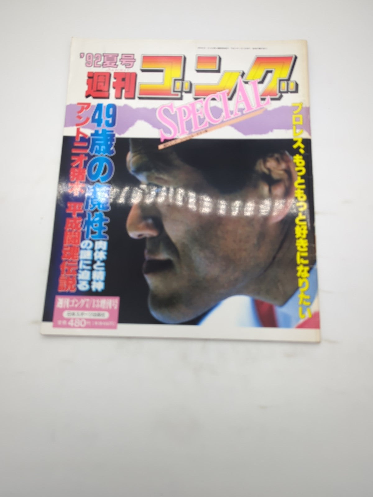 Image #2