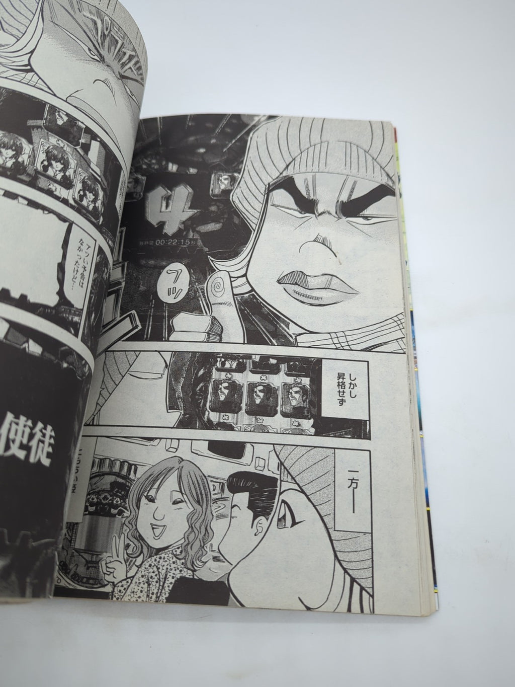 Image #5