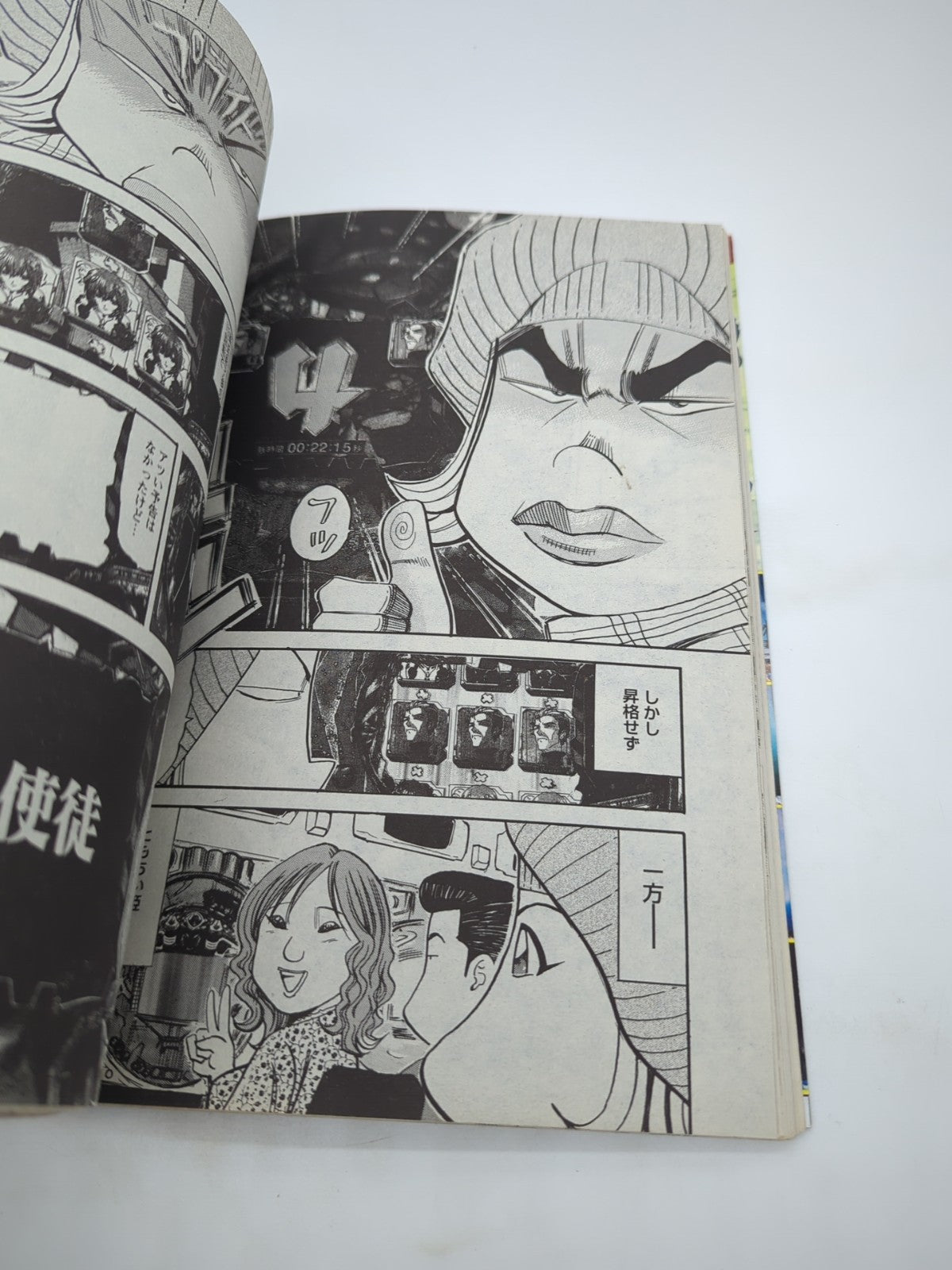 Image #5