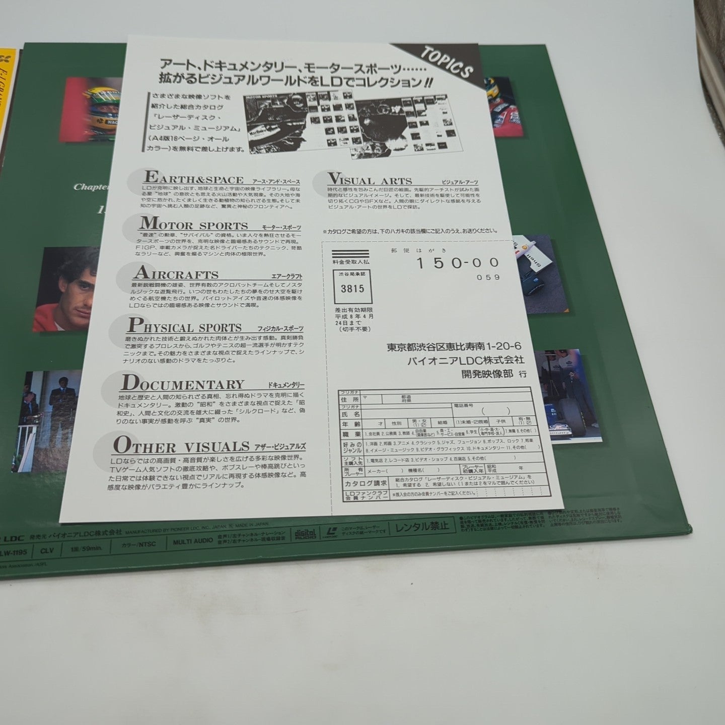 Image #3