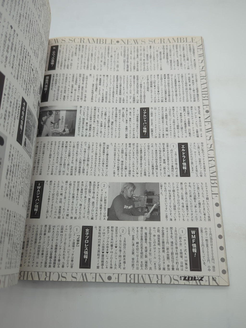 Image #10