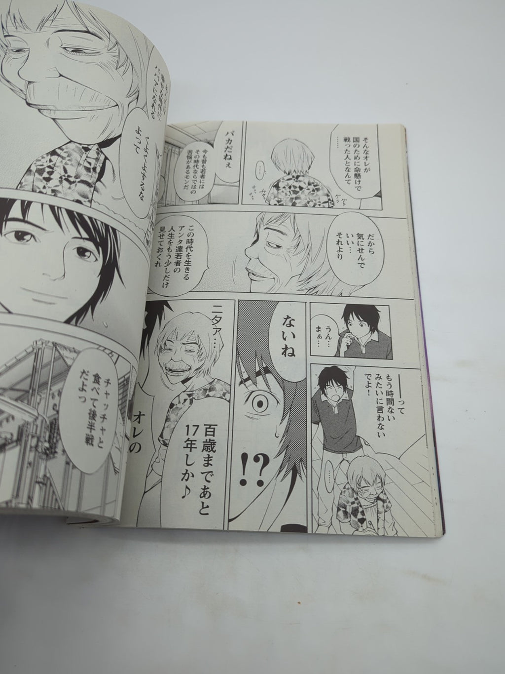 Image #6