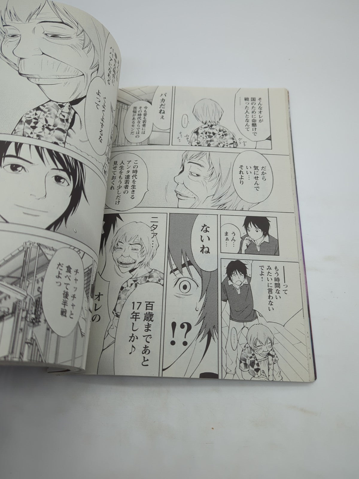 Image #6