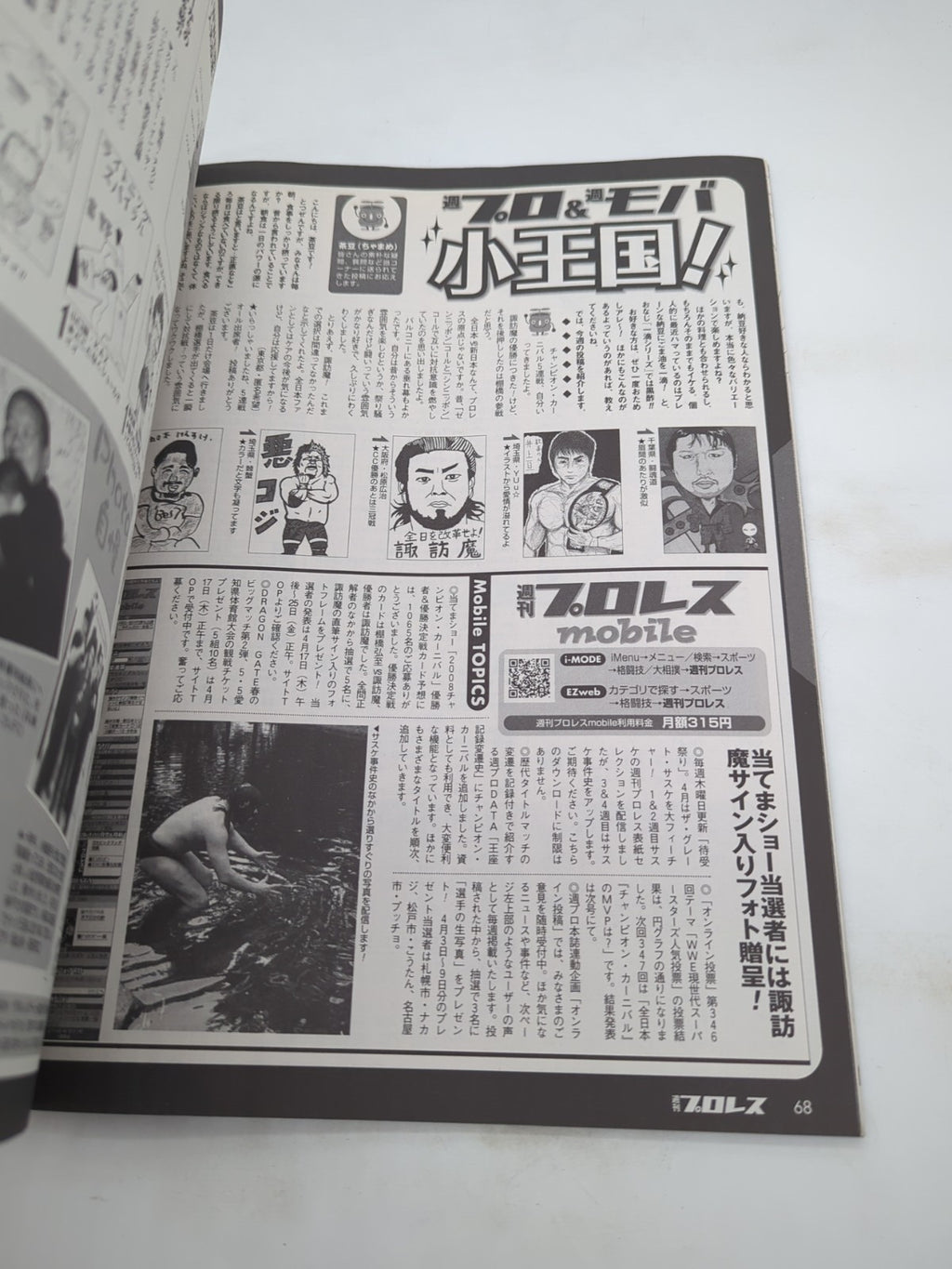 Image #8