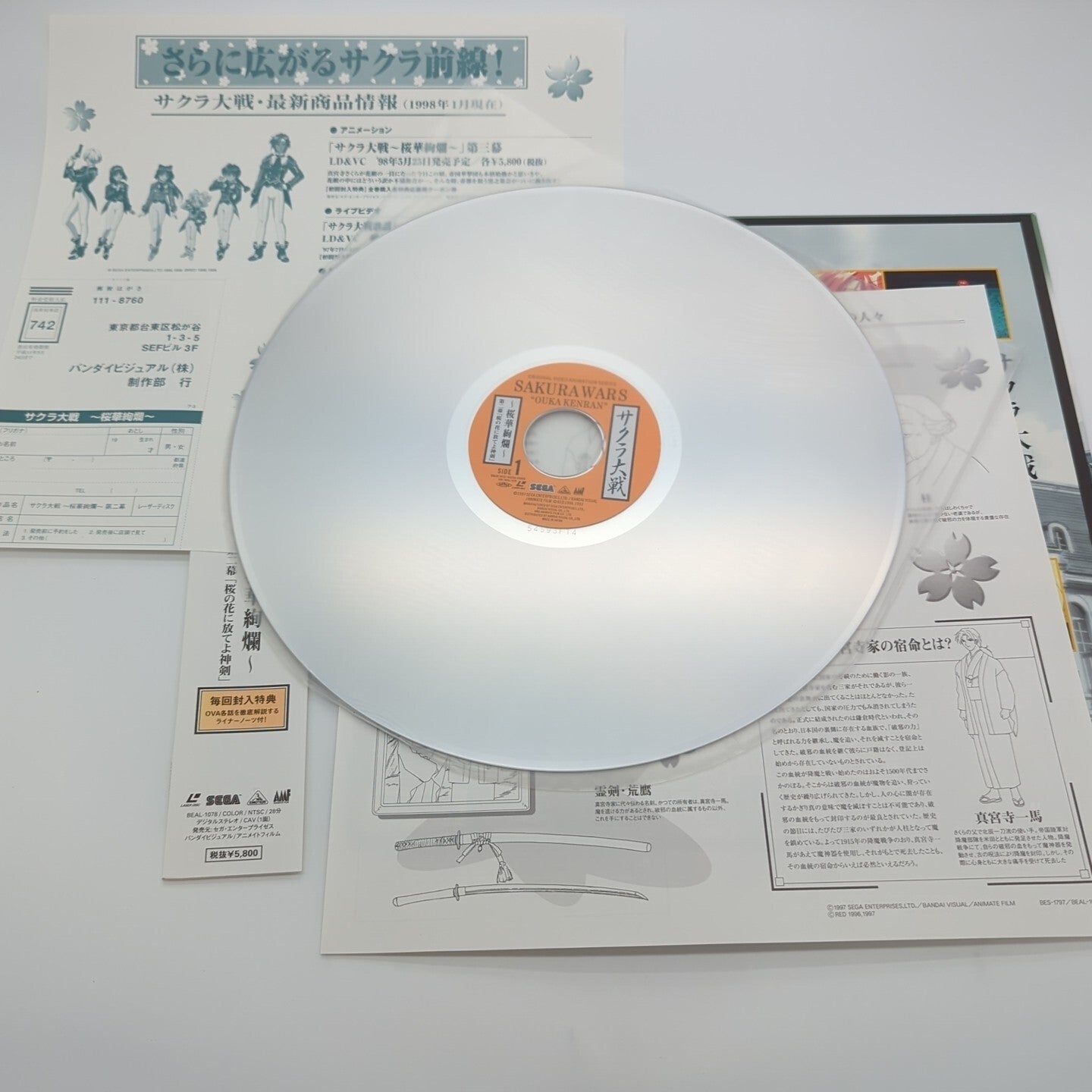 Image #4
