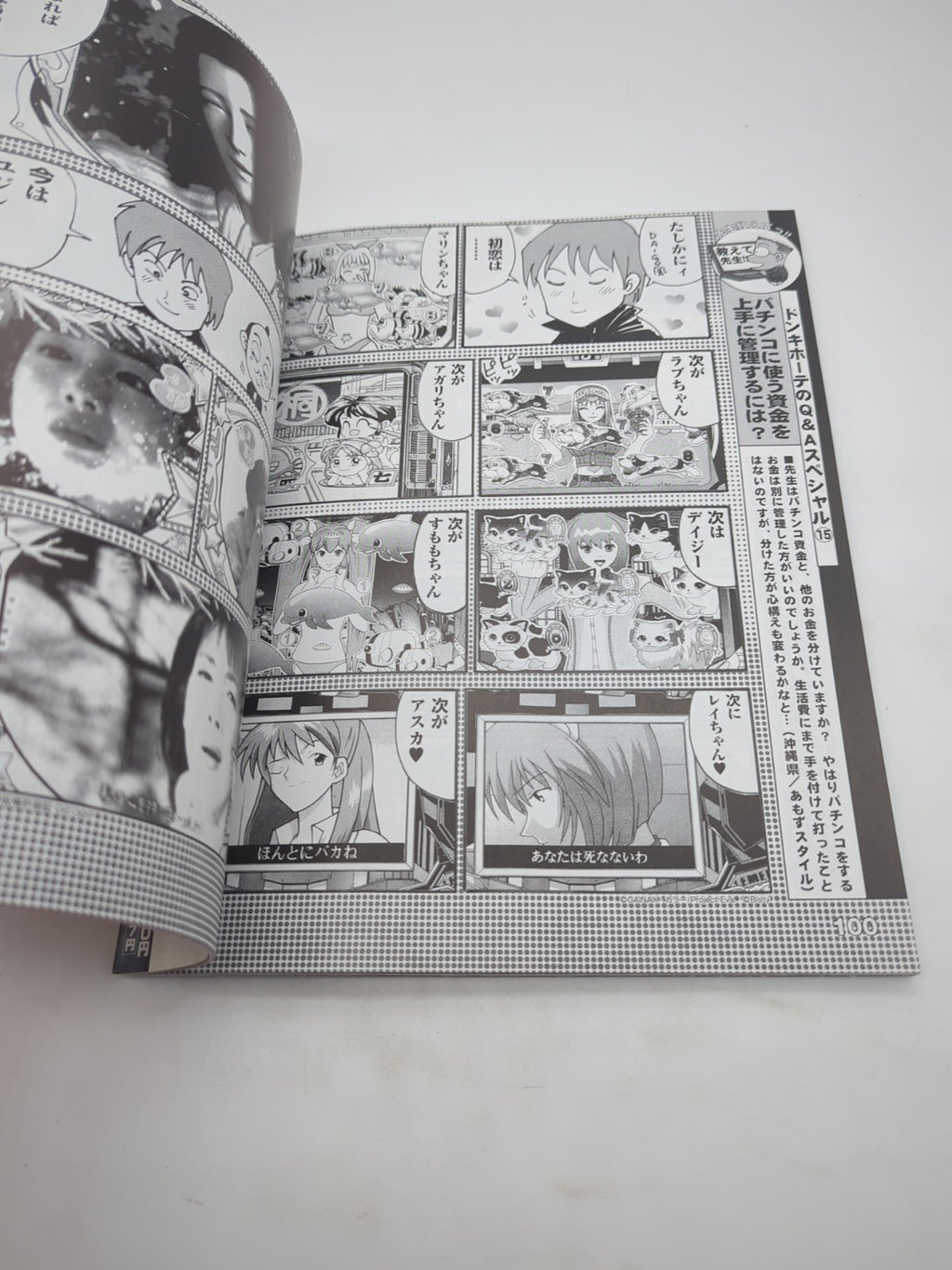 Image #13