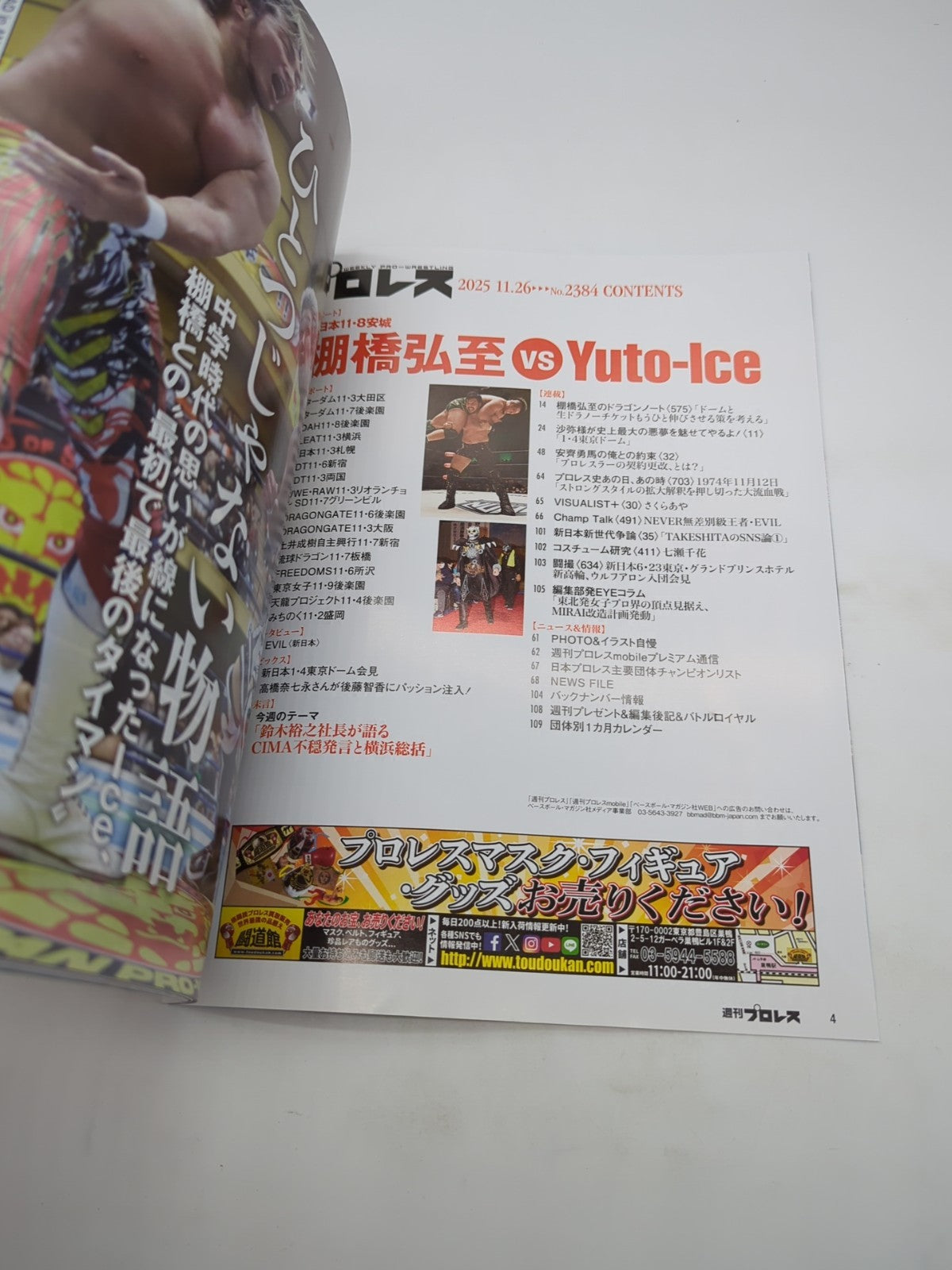 Image #3
