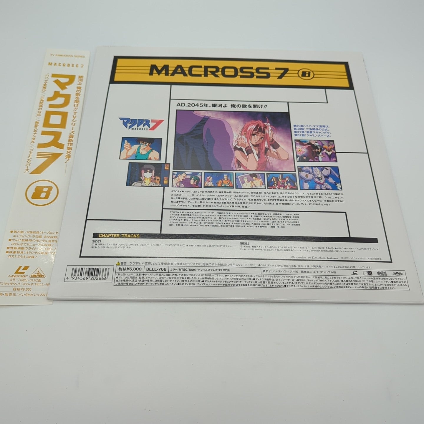 Image #2