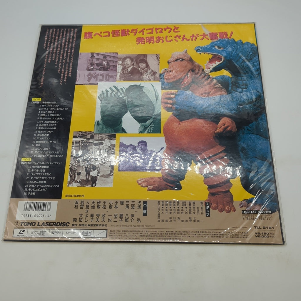 Image #3