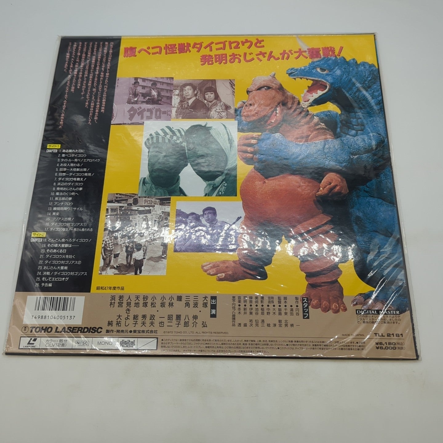 Image #3
