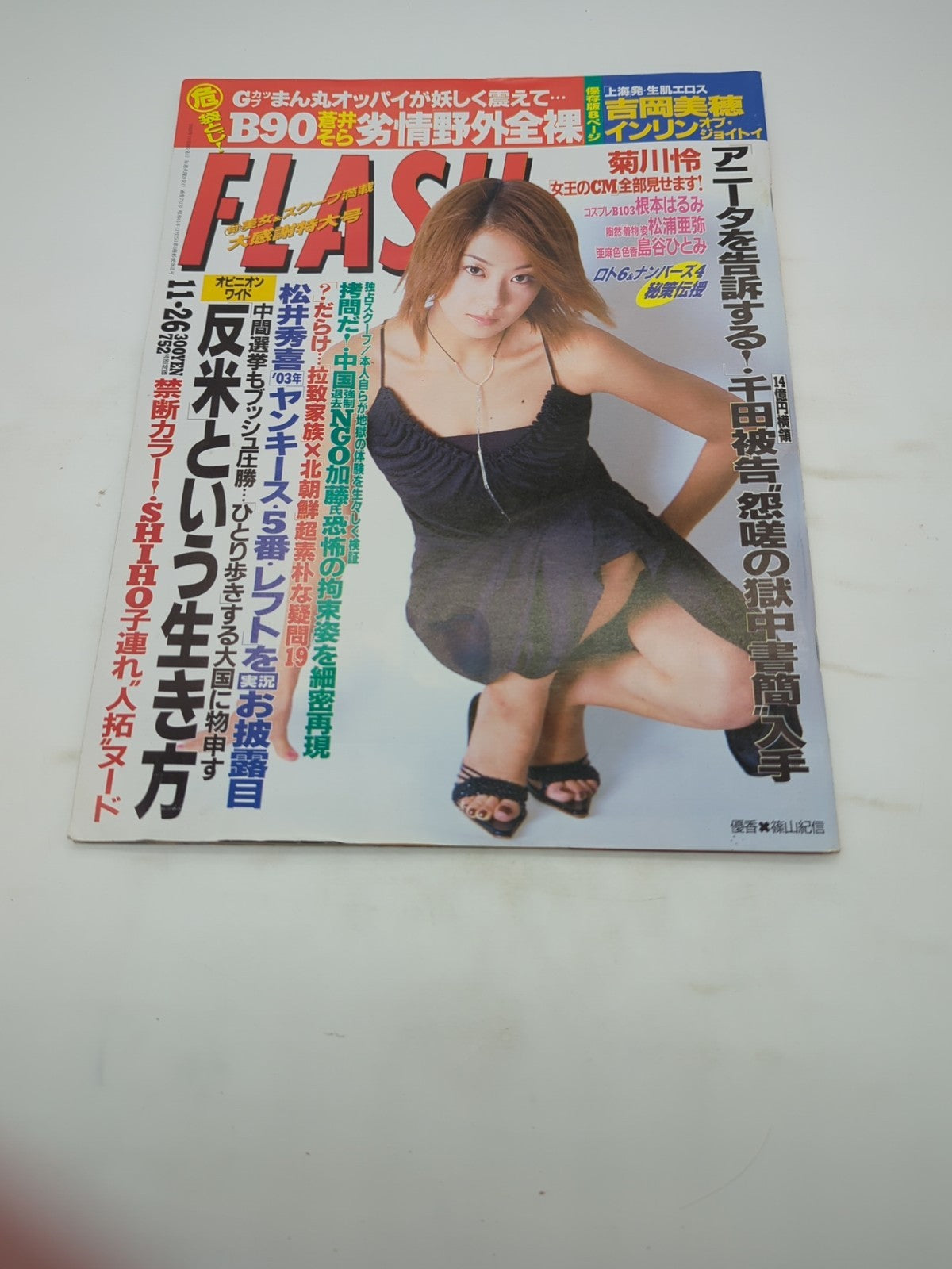 Image #1