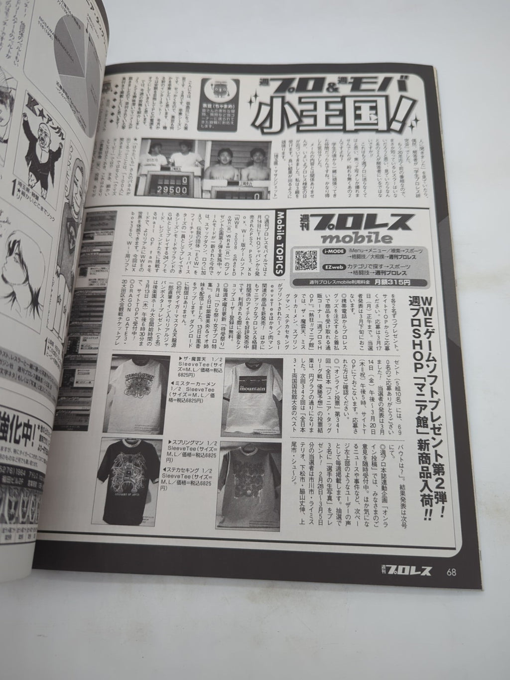 Image #7