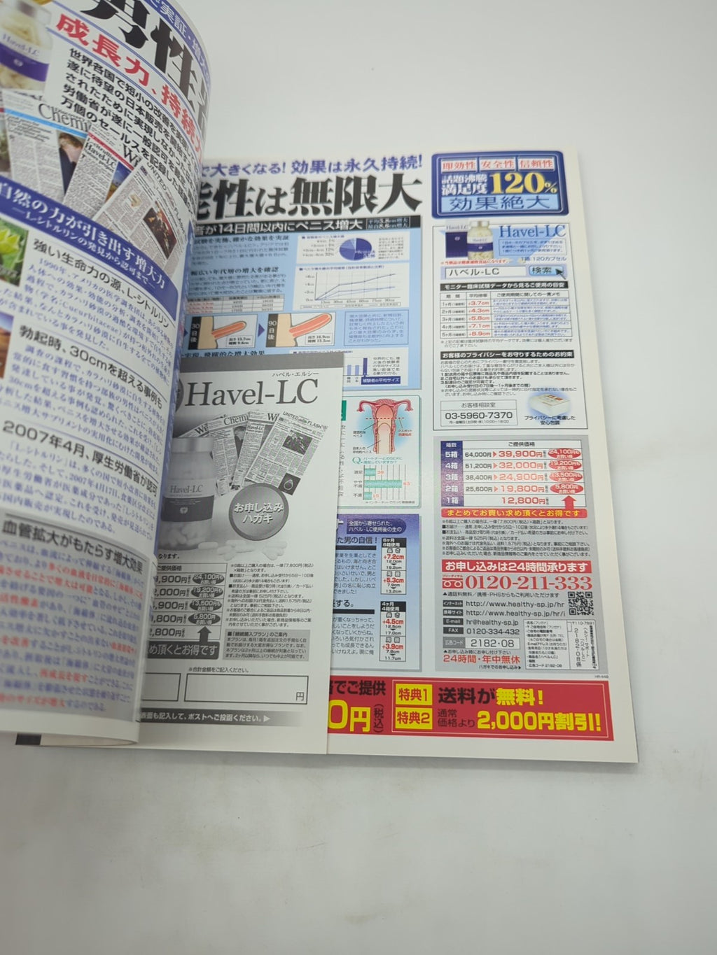 Image #11