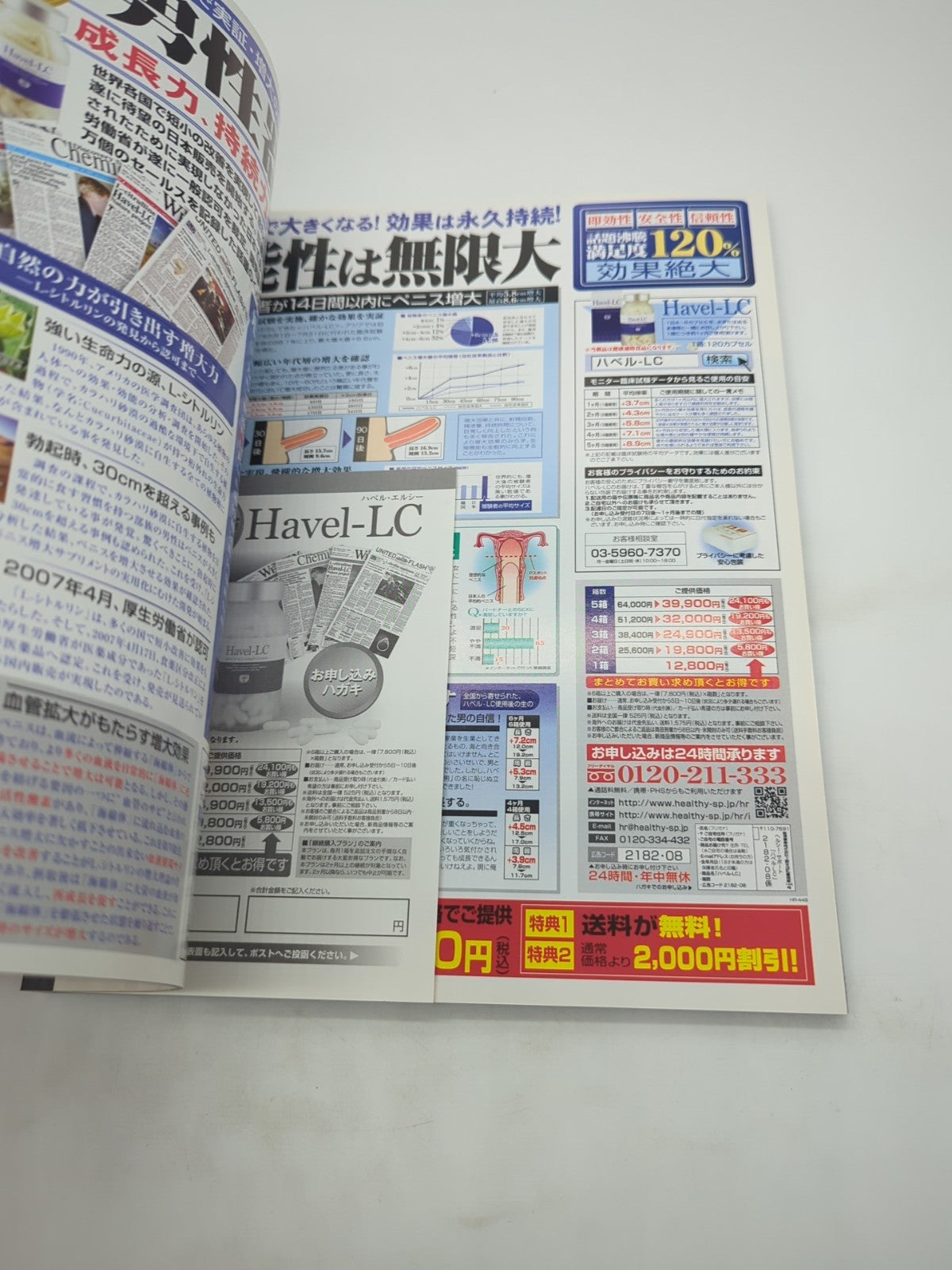 Image #11
