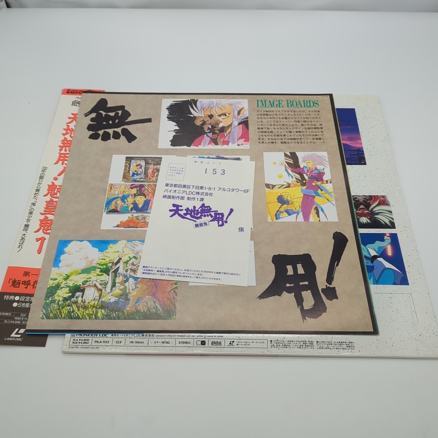 Image #4