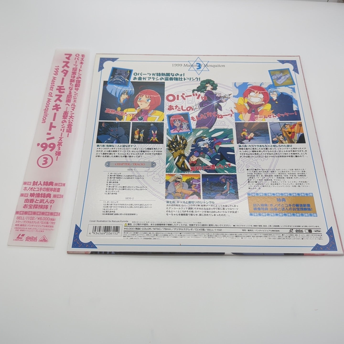 Image #2