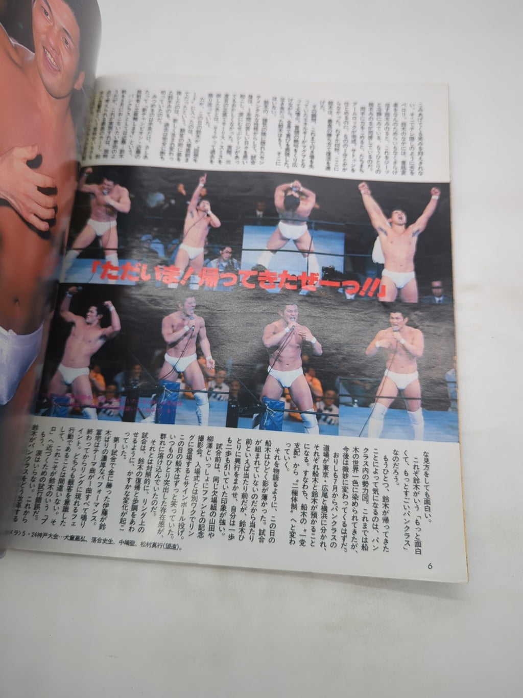 Image #2
