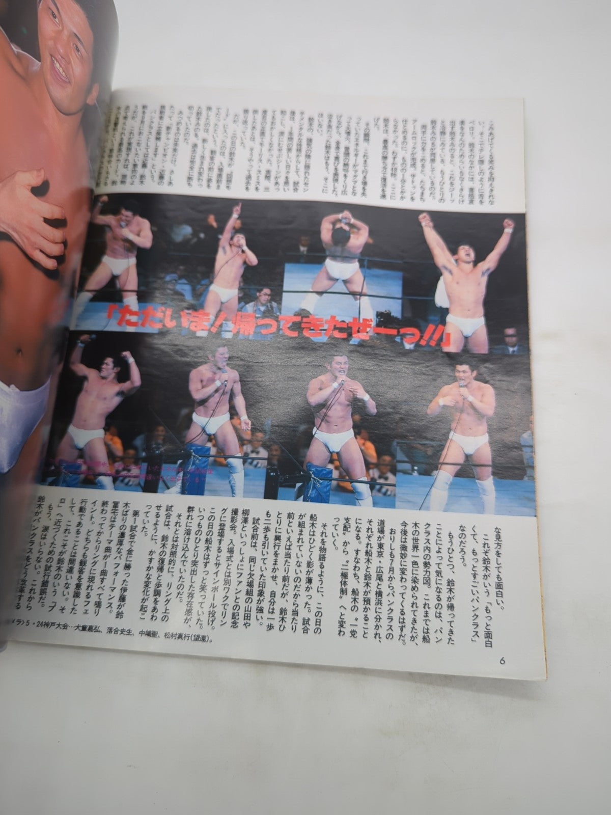 Image #2