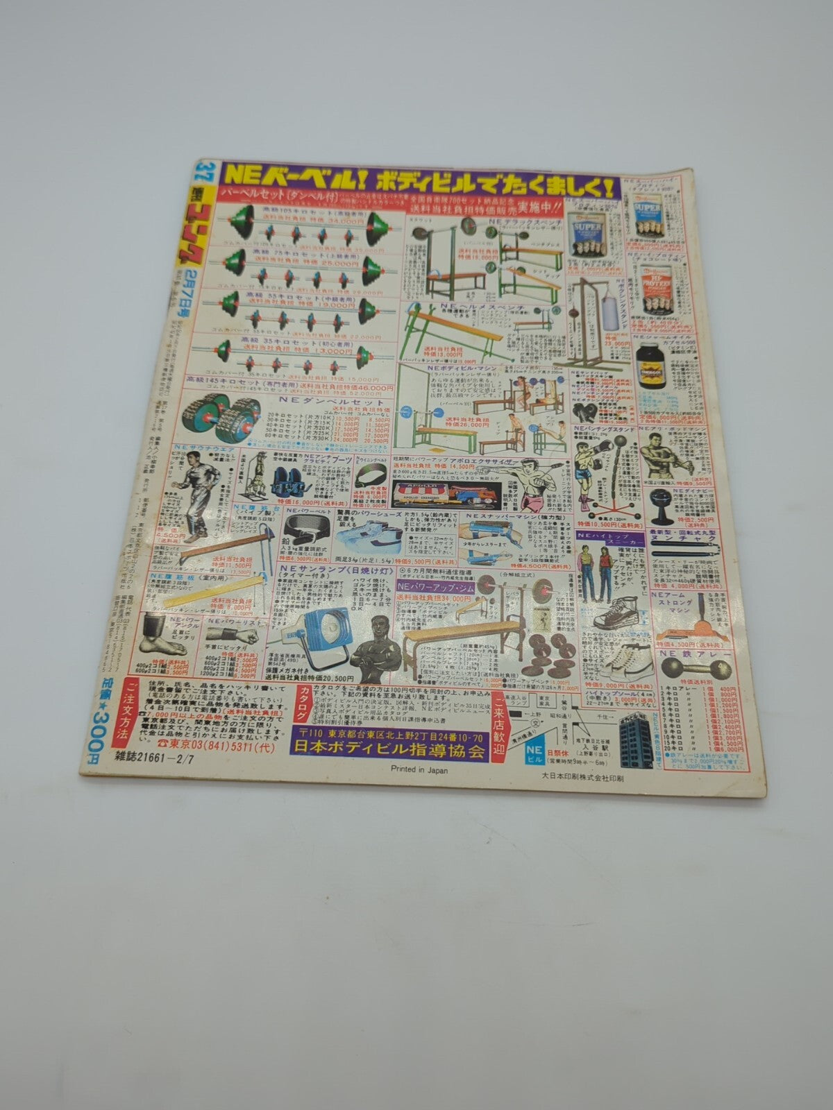 Image #2