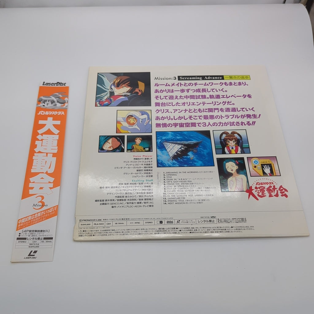 Image #3