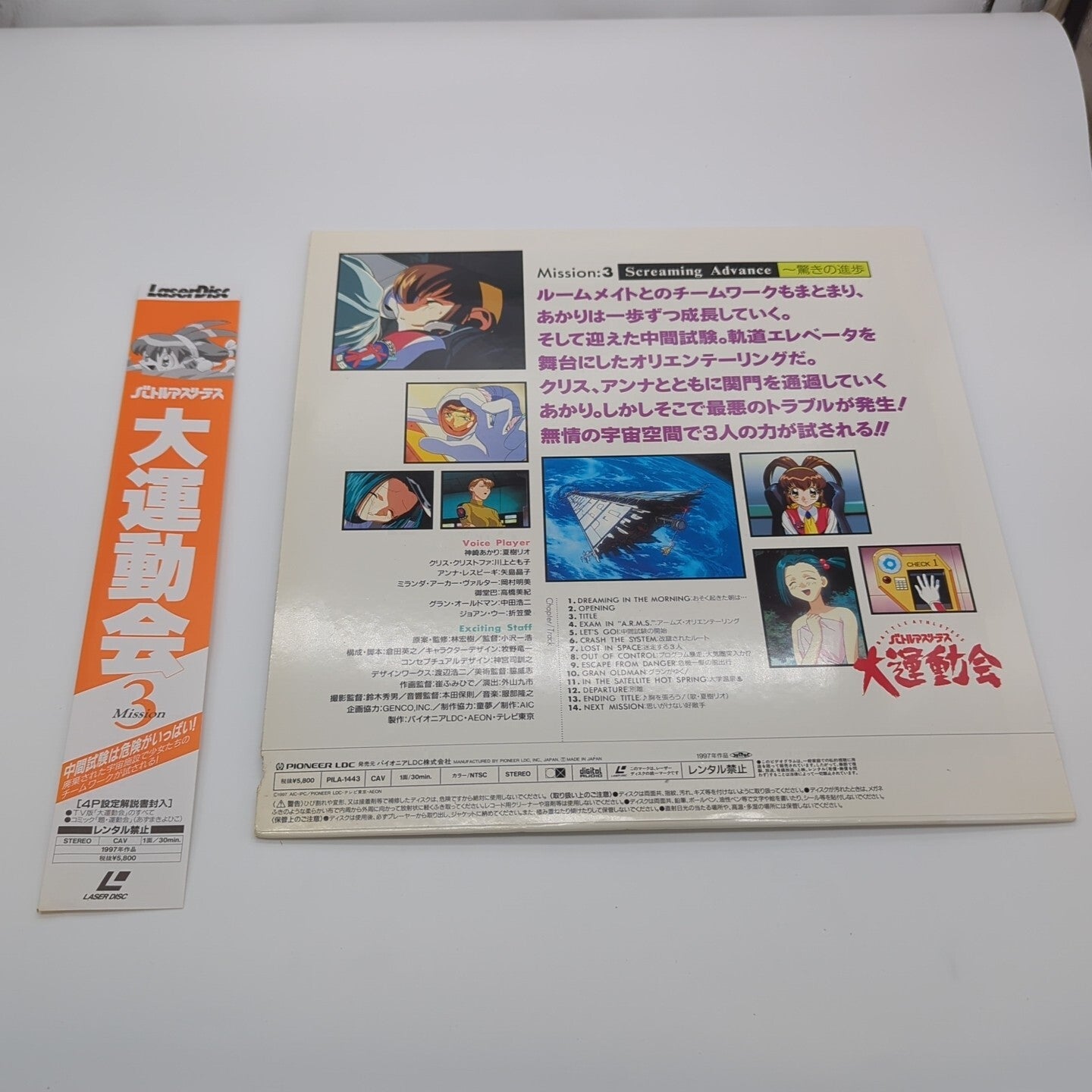 Image #3