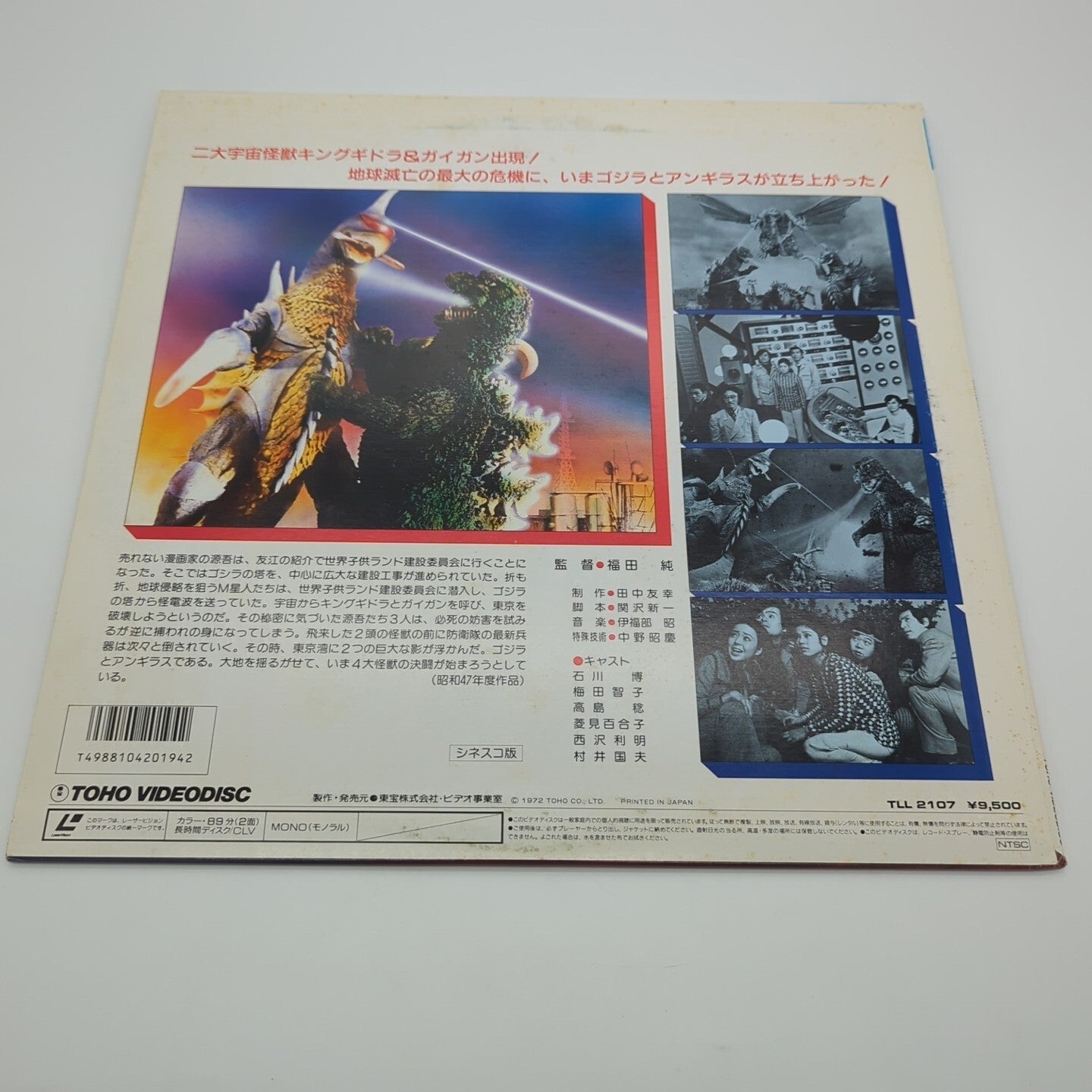 Image #2
