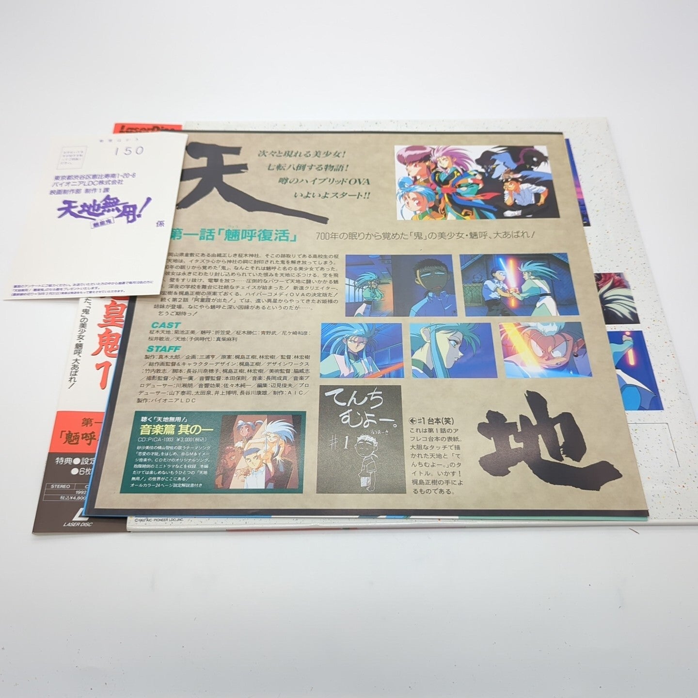 Image #3