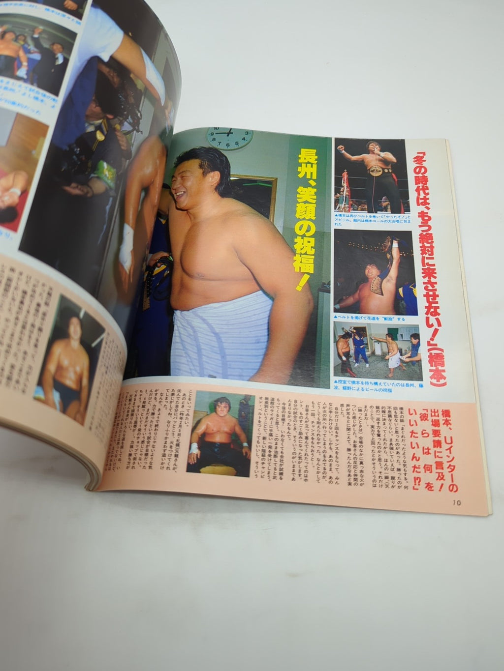 Image #2