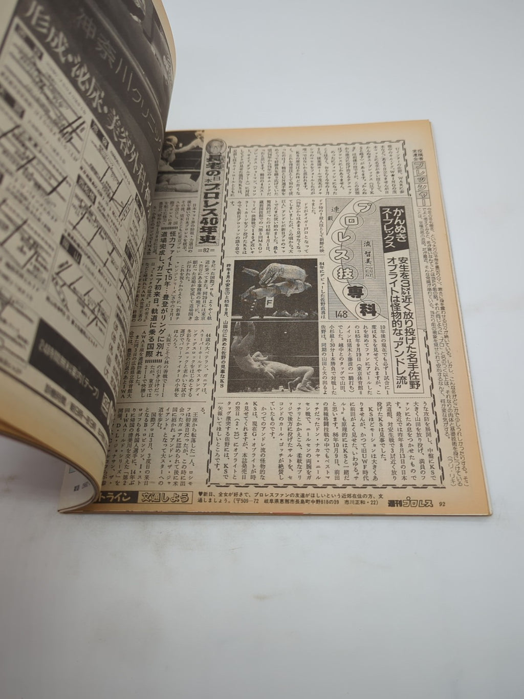 Image #6