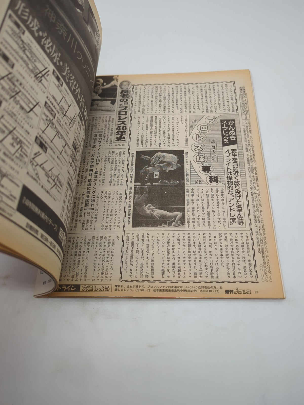 Image #6