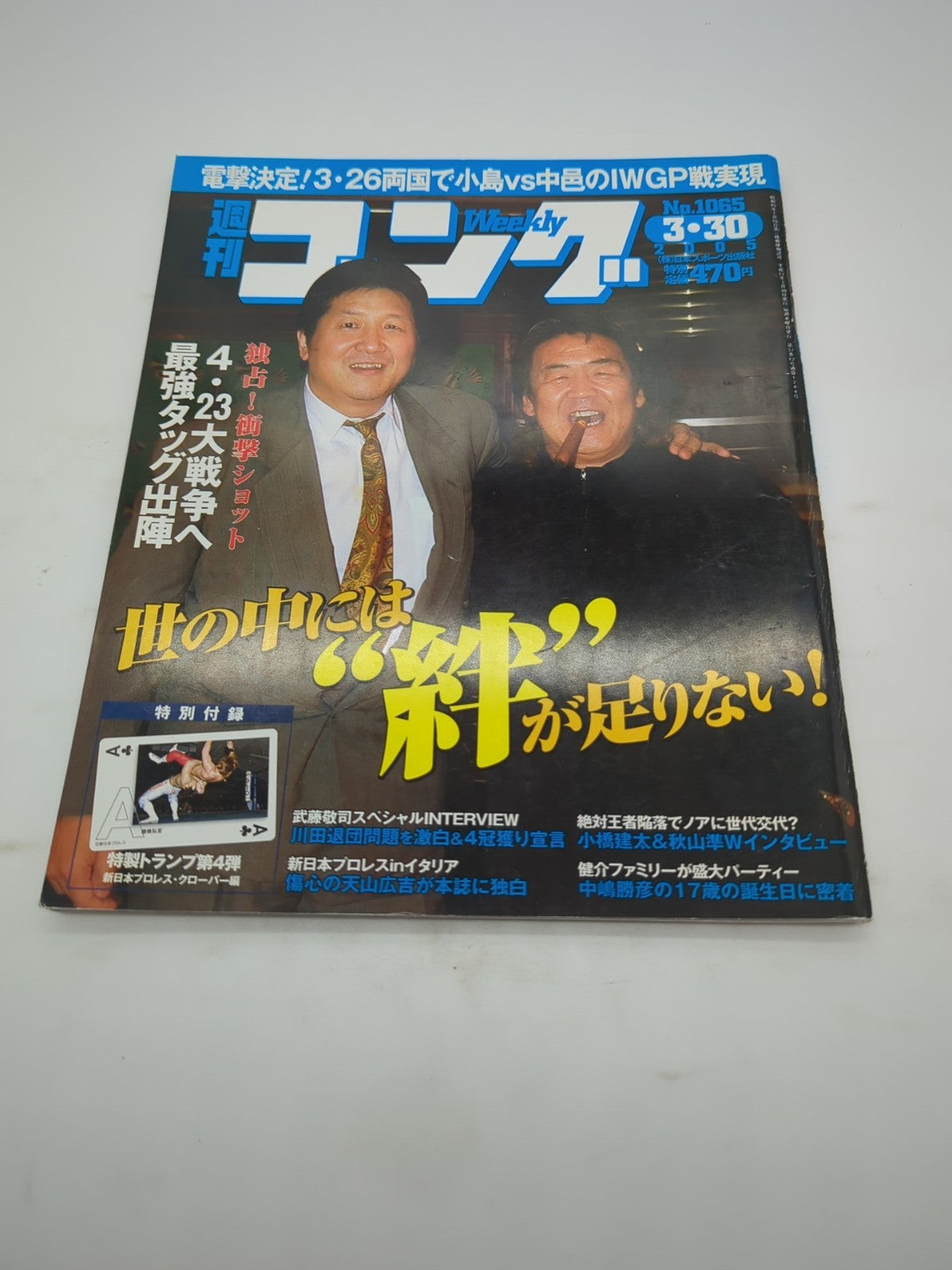 Image #1