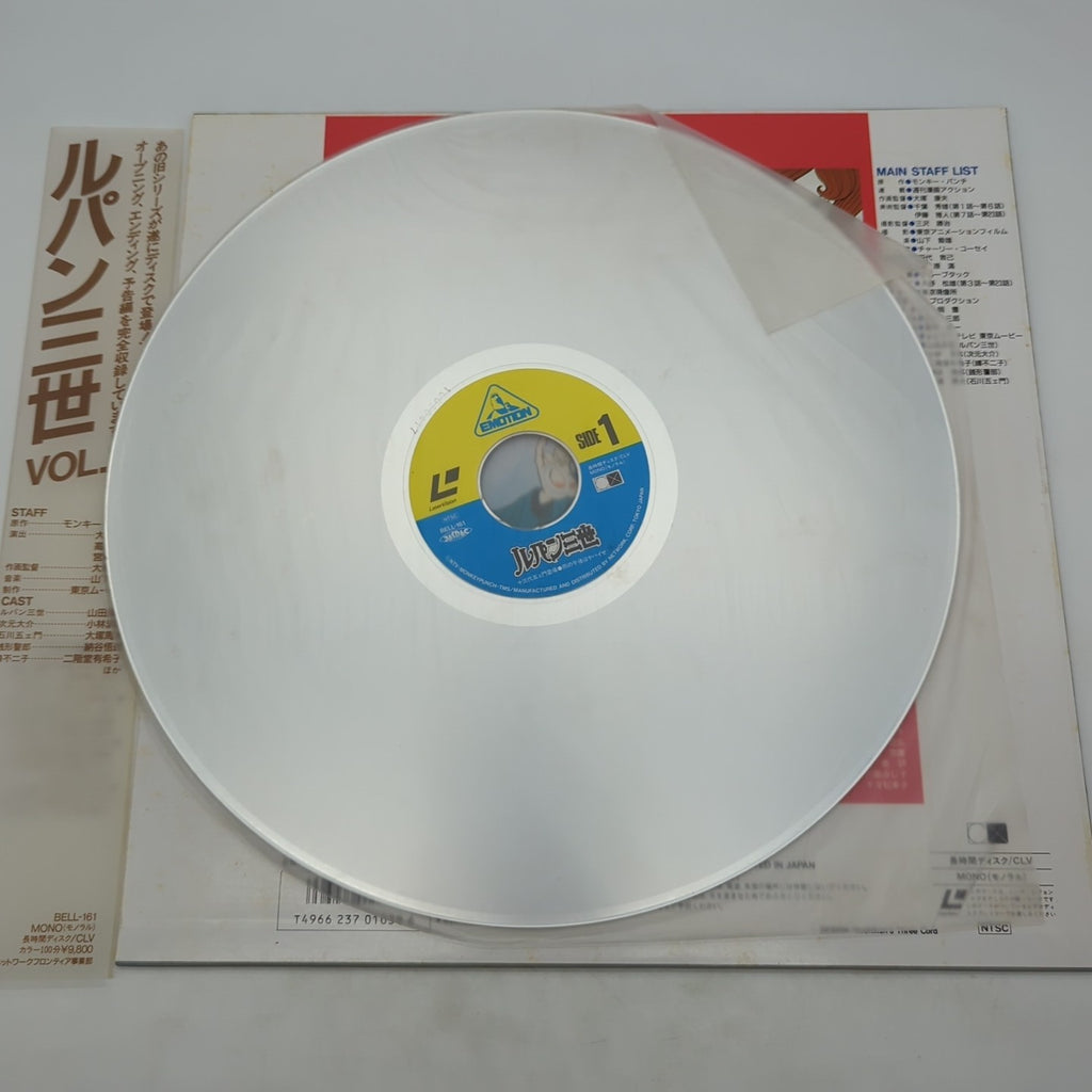 Image #3