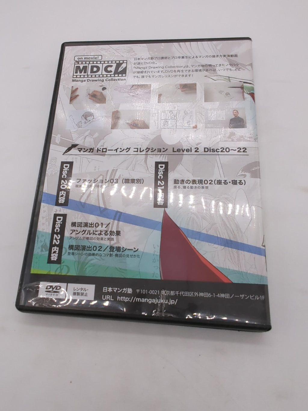 Image #2