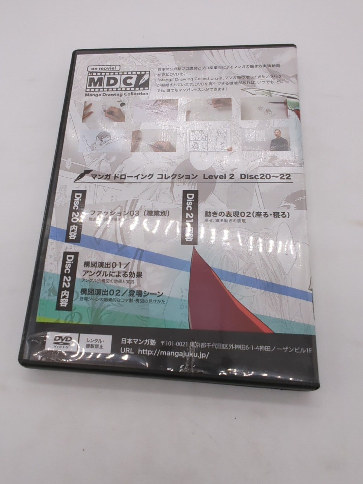 Image #2