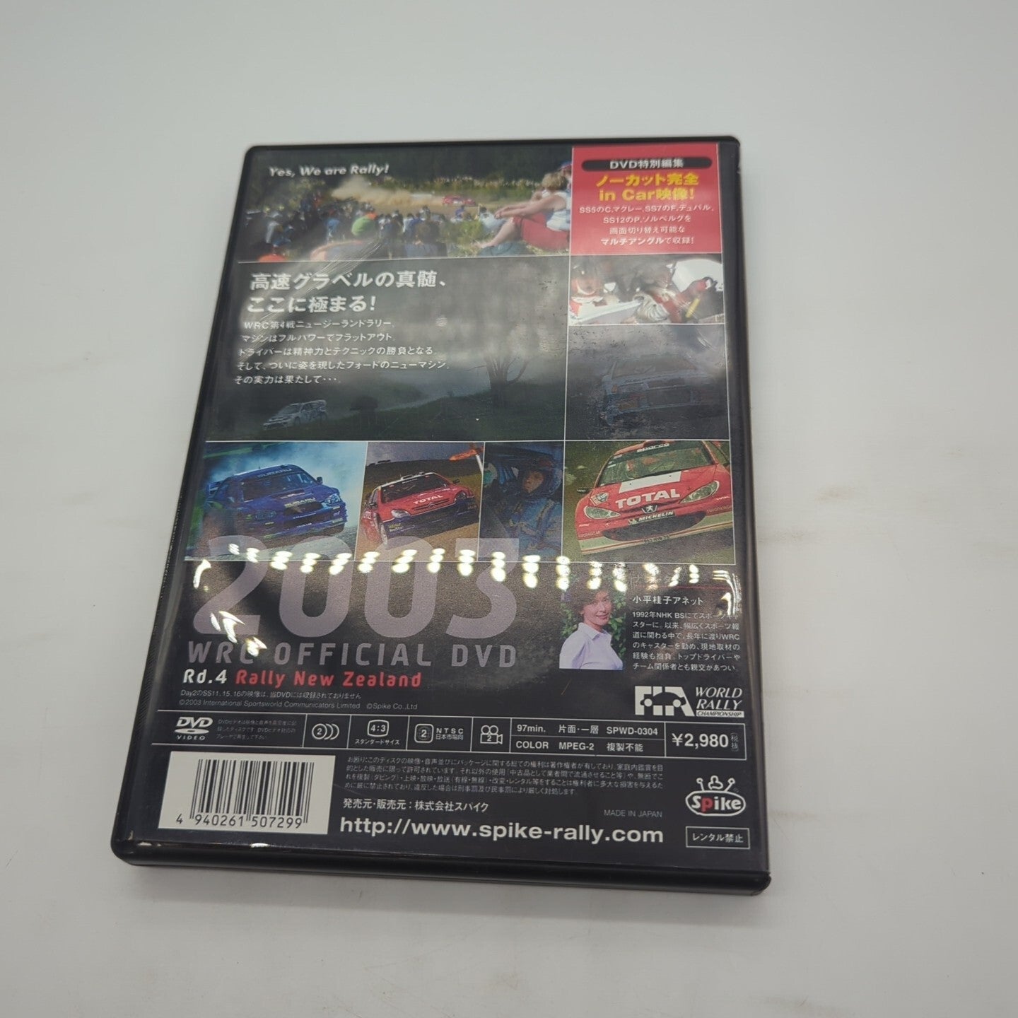 Image #2