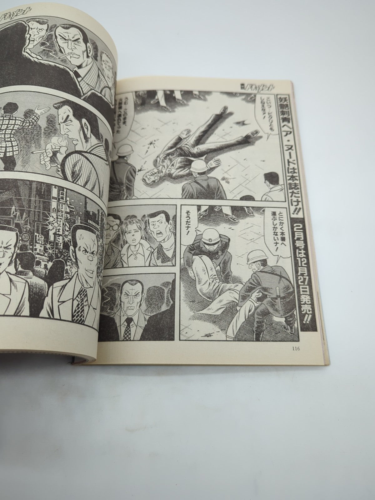 Image #7